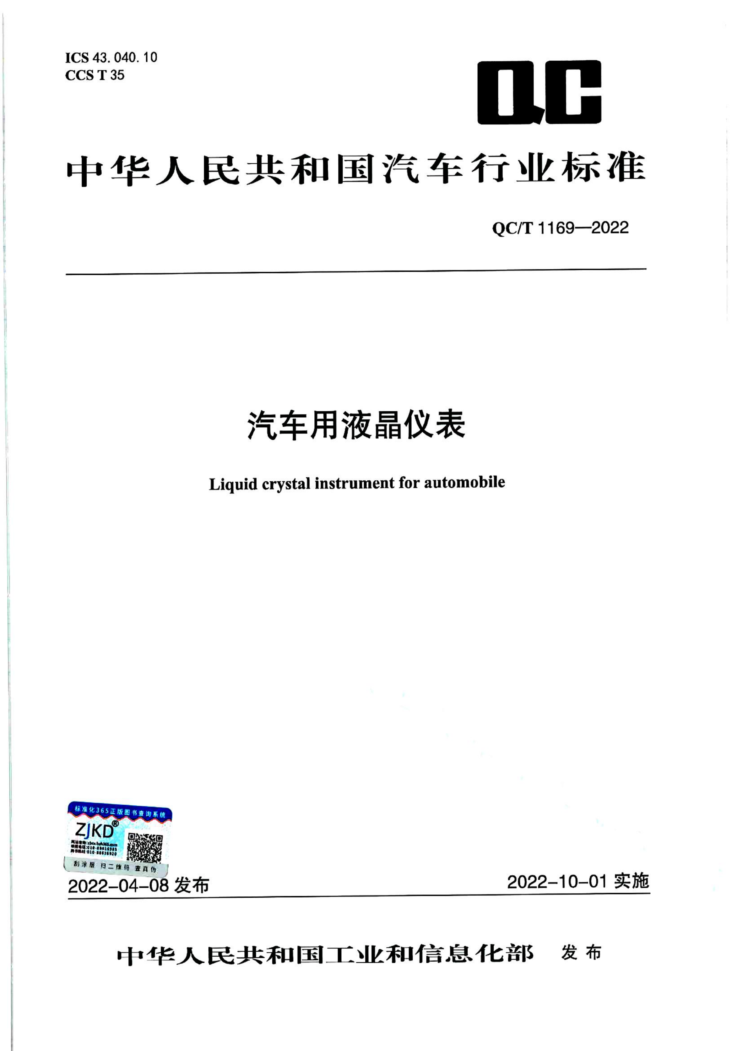 资源详情图